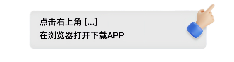 提示